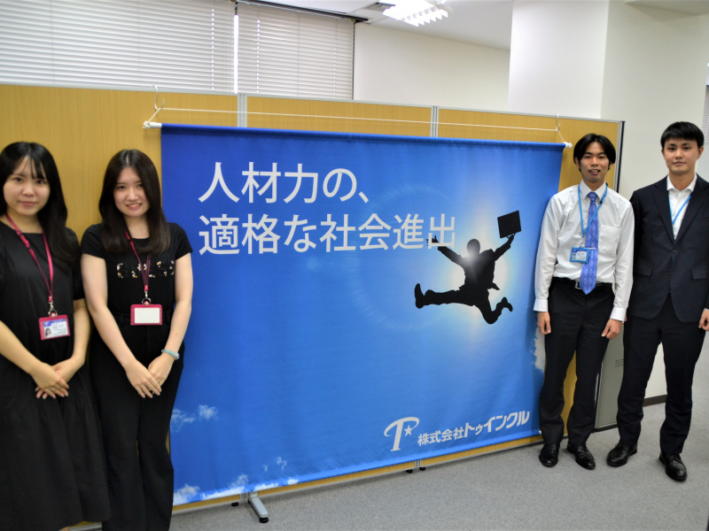 ！！2025新卒・冬採用・オンライン説明会開催中！！